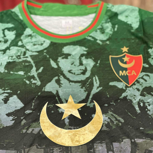 Maillot MCA  –  Ali La Pointe