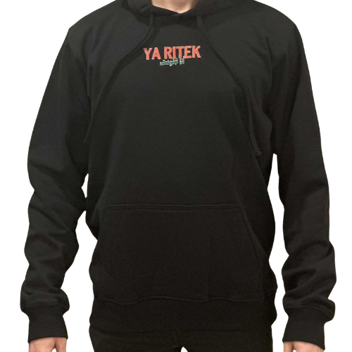 Sweat “Ya Ritek” – Hymne du Mouloudia